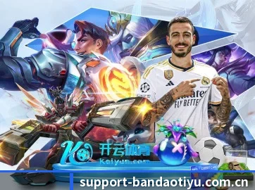 半岛体育 APP